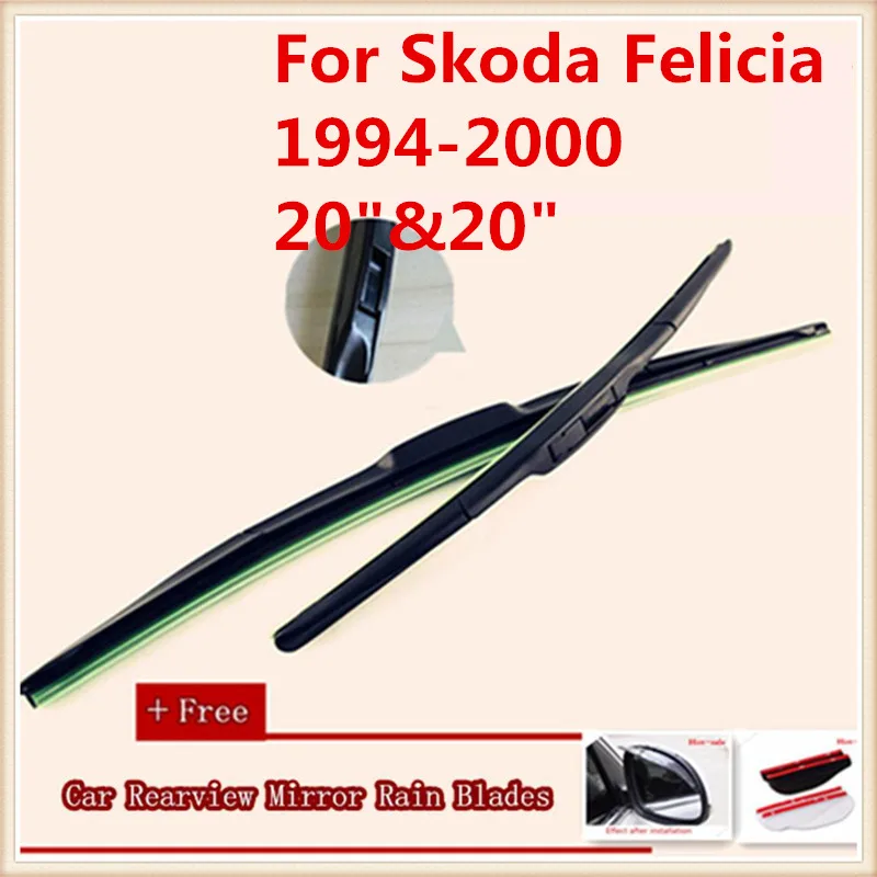 Автомобильный стеклоочиститель для Skoda Felicia(1994-2000)(2006 - Цвет: 1994-2000