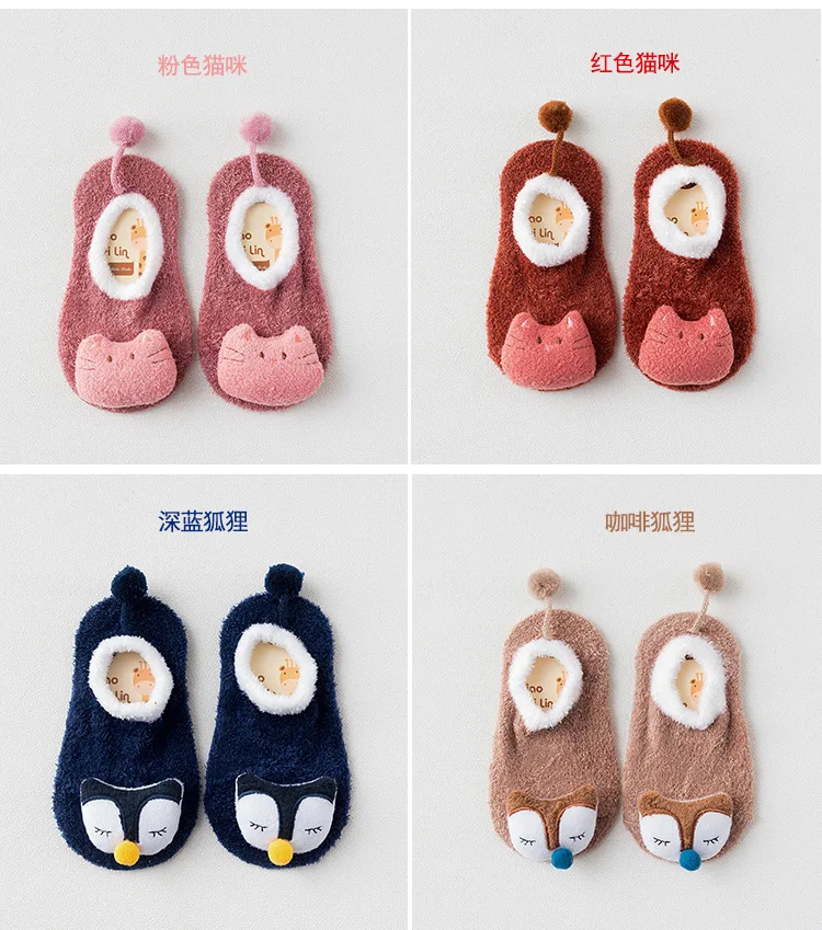 Модные носки для новорожденных Kawaii, носки с принтом животных хлопковые детские носки осень-зима детские носки нескользящие носки с мягкой подошвой