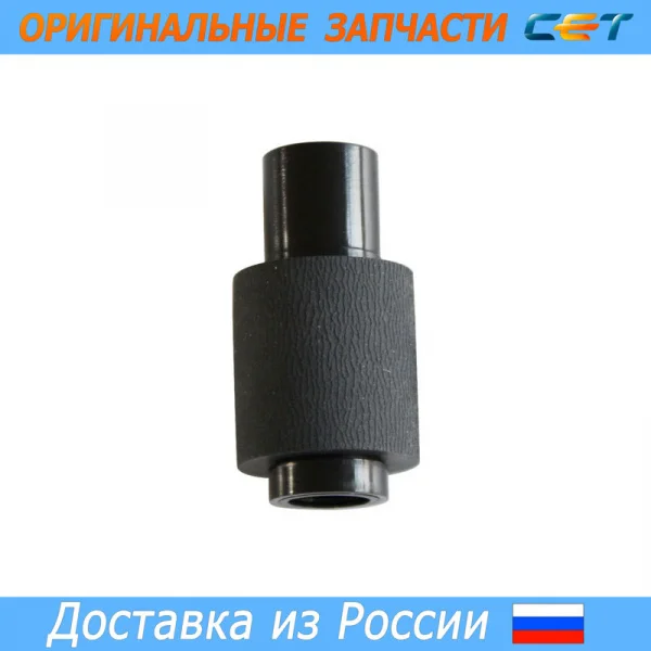 Ролик подхвата ADF B477-2225 B477-2226 A806-1321 для RICOH Aficio MP5500/MP6500/MP7500 | Компьютеры и офис