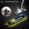 2.4GZH Remote Control Boat Dual Motors 10 KM/H 9 Inches Radio Control Boat Playing Time 20 Minutes 8+ Years Old Distance 50-80 m 2