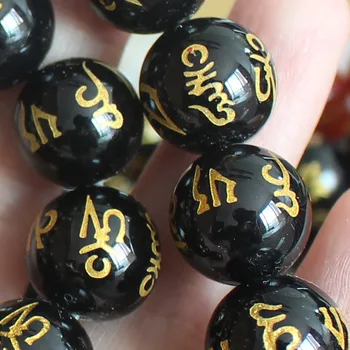 

Natural Agate 6-16mm SIX-WORD MANTRA Round Loose Beads ,Wholesale For DIY Jewellery Free Shipping !