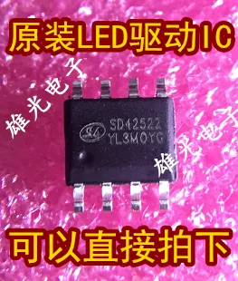 10 шт./лот SD42522TR SD42522 SOP8 IC