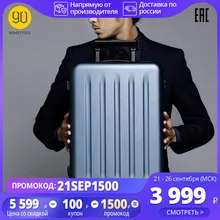xiaomi ninetygo pc luggage 20
