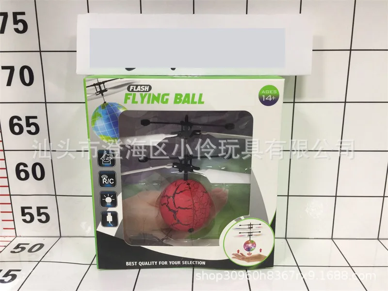 

Induction Vehicle Toy Intelligent Suspension Crack Color Ball Strange New Sensoring Flying Toy