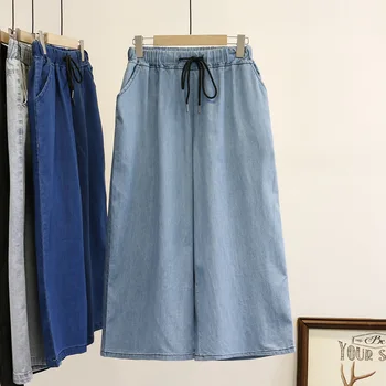 

Plus fertilizer XL women's 200 fat mm summer new Tencel denim Capri pants wide leg pants skirt pants 3533