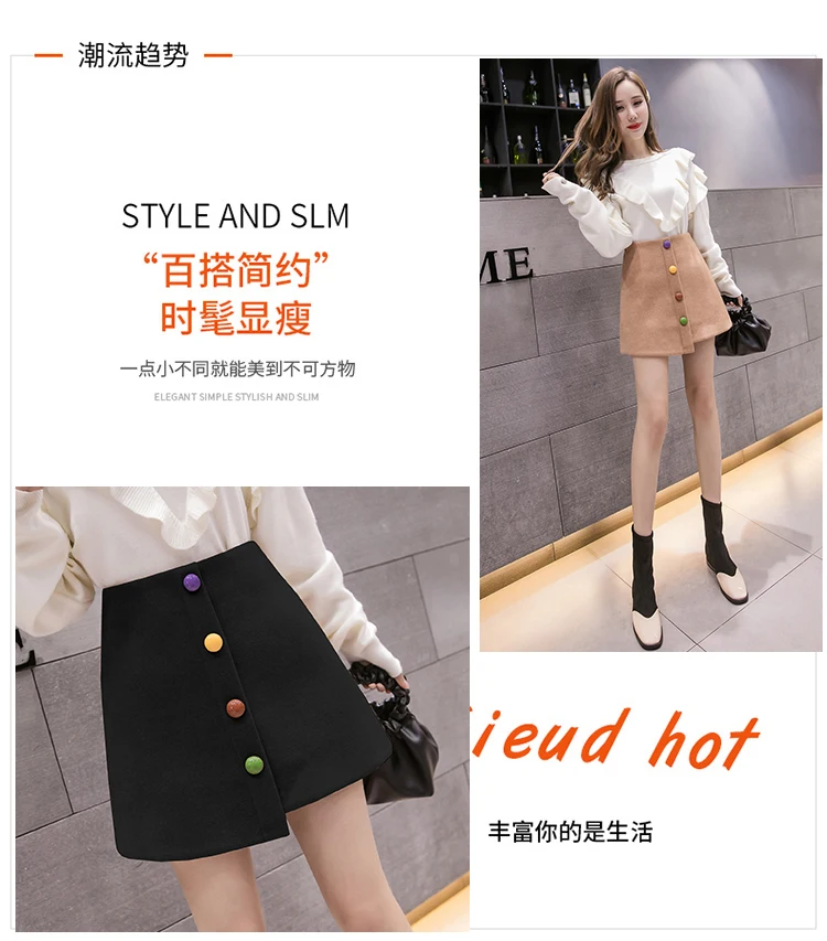 The a-line skirt female skirts autumn/winter new color a irregular cloth bust skirt qiu dong