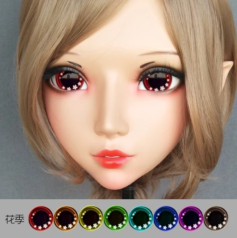 Guerglelove кигуруми BJD маска 10 маскарадные глаза