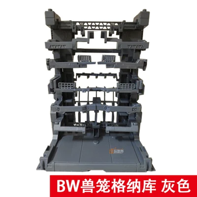 06 BW MG Единорог удерживающая витрина клетка для животных Gennacu наклейки для воды ПВХ Фигурки игрушки - Цвет: 06