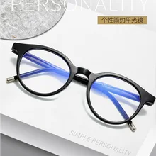 Круглые очки с защитой от синего излучения, оправа для женщин и мужчин, прозрачные оптические очки, Ретро стиль, синий светильник, блокирующие очки, компьютерные очки