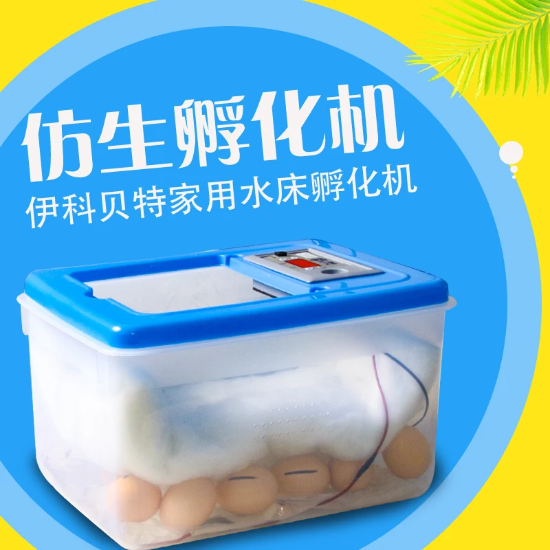 Incubator Automatic Household Type Chicken Duck Goose Incubator 72 Small Incubator Intelligent Temperature Control