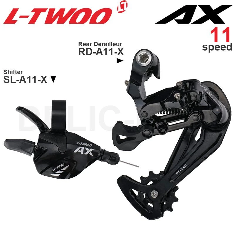 L-TWOO R9 11速変速