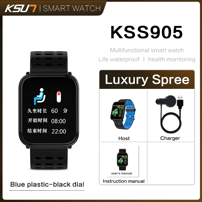 KSS905 полный сенсорный цветной экран Смарт-часы браслет мониторинг сердечного ритма спортивный шаг напоминание о звонке фитнес-браслет умный браслет - Цвет: KSS905-Blue