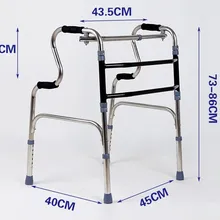 Складные ходунки из нержавеющей стали с двойным изгибом, регулируемые по высоте четыре угла, ходунки для малышей