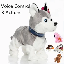 8 действий электронный плюшевый собака голосовое управление говорящий танцующий Щенок Домашние животные подарок игрушки для мальчиков девочек Хаски Тедди