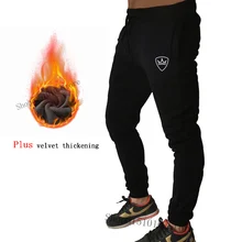 Мужские спортивные штаны осень-зима, сохраняющие тепло, спортивные штаны, спортивные тренировочные штаны, спортивная одежда для бега, спортивные штаны