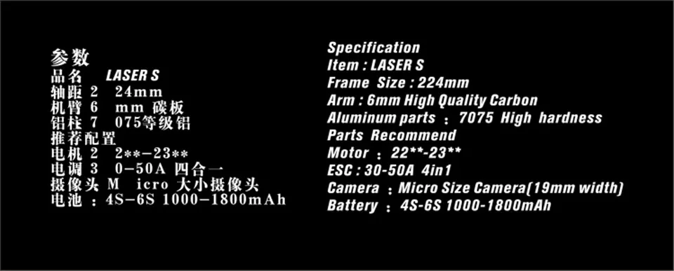 TRANSTEC LASER HD S LITE 224 мм FPV гоночный Дрон Рама 6 мм Arm 7075 алюминиевое гладкое покрытие углеродное волокно 4 в 1 ESC 5 дюймов реквизит