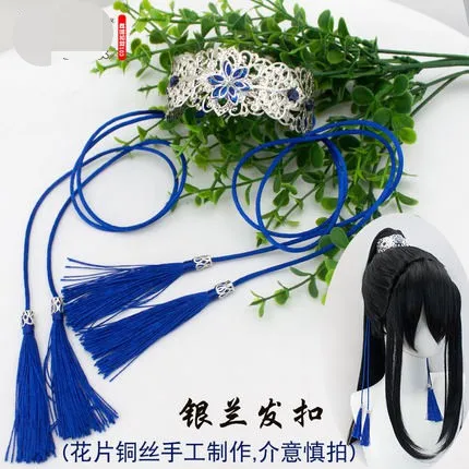 Mo Dao Zu Shi Untamed xueyang парик для косплея - Цвет: Hairpin