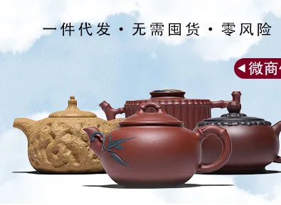 Yixing Vintage Sets Yixing Clay Teapot Tea Set Wholesale Raw Ore Purple Clay Handmade Teapot a Generation of Delivery Manufactur