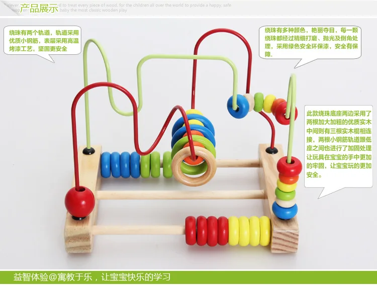 New Style Wood Calculation Bead-stringing Toy Large Size Wooden Beaded Bracelet Bead-stringing Toy CHILDREN'S Toy Baby Education