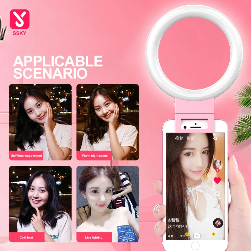 

Pink USB Charging LED Self-timer Ring Light for Phone Mobile Phone Supplement Lighting Night Dark Self-timer Enhanced Fill Light