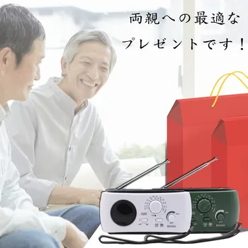 

Powerful Flashlight Multifunction Radio AM/FM Charger Emergency Solar Hand Crank Generator Dynamo