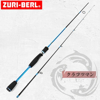 

zuri-berl ML sea carbon lure fishing rods 2.10m surf fishing rods surf rod carbon fishing accessories rod light for Bass Pike