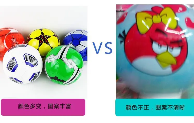 Игра Футбол однослойный PU игрушки футбол развивающие Раннее детство упражнения Футбол детский футбол
