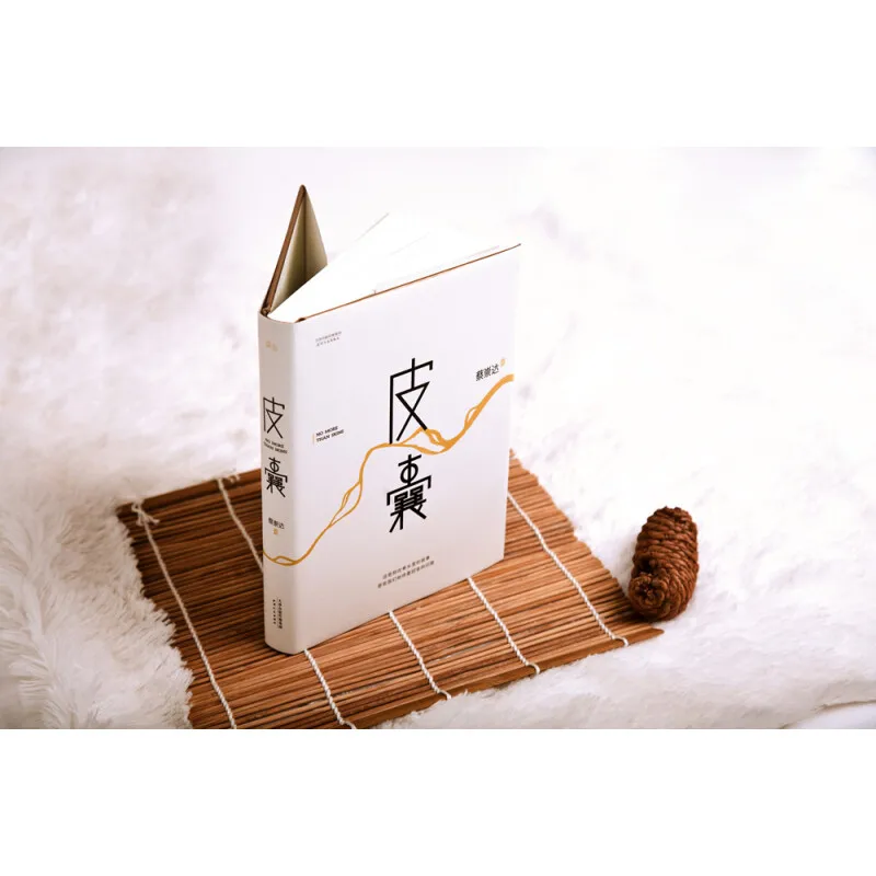 Кожаная сумка 3 миллиона самых продаваемых национальных книг произведенных