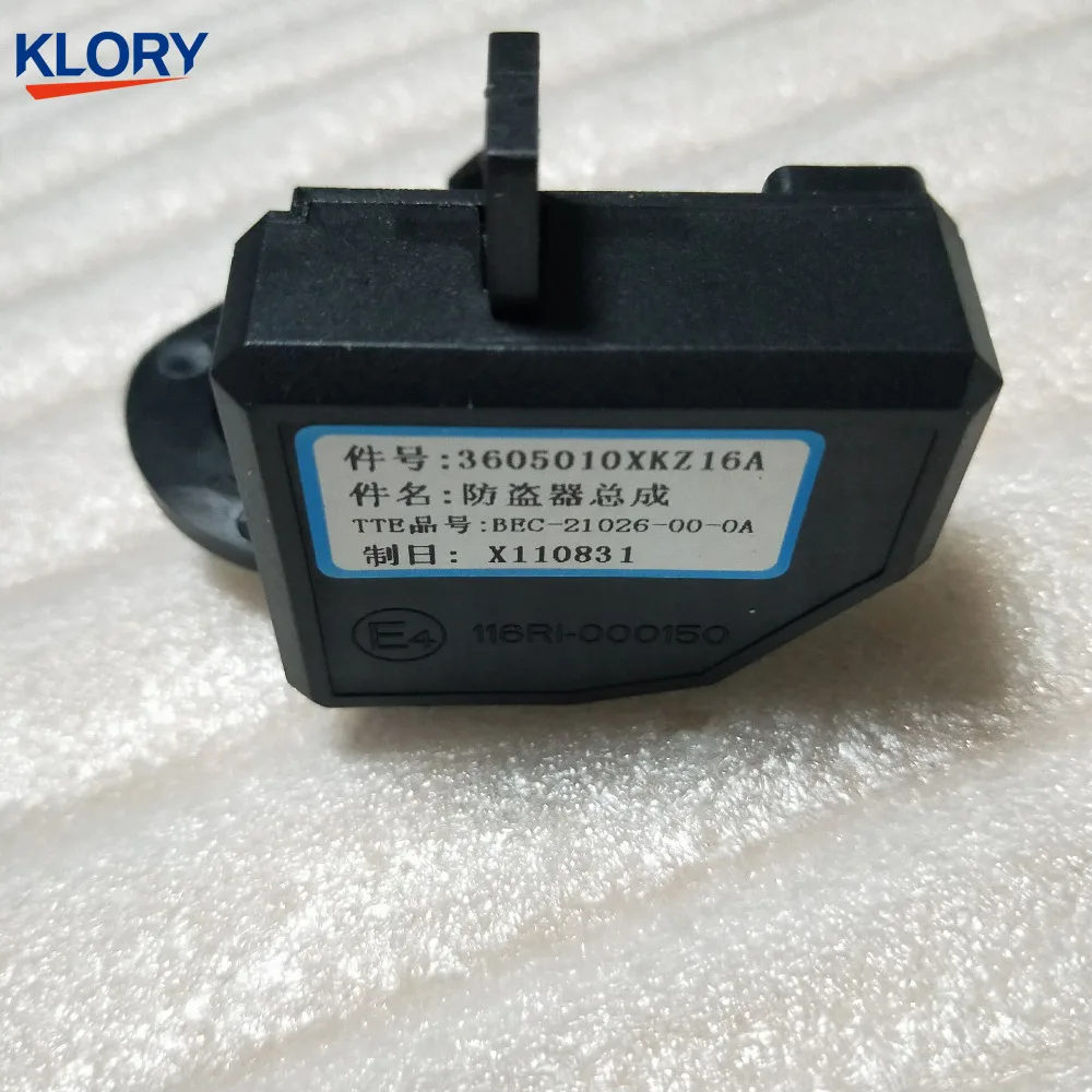 3605010XKZ16A противоугонное устройство в сборе для great wall haval H6|assembly| |