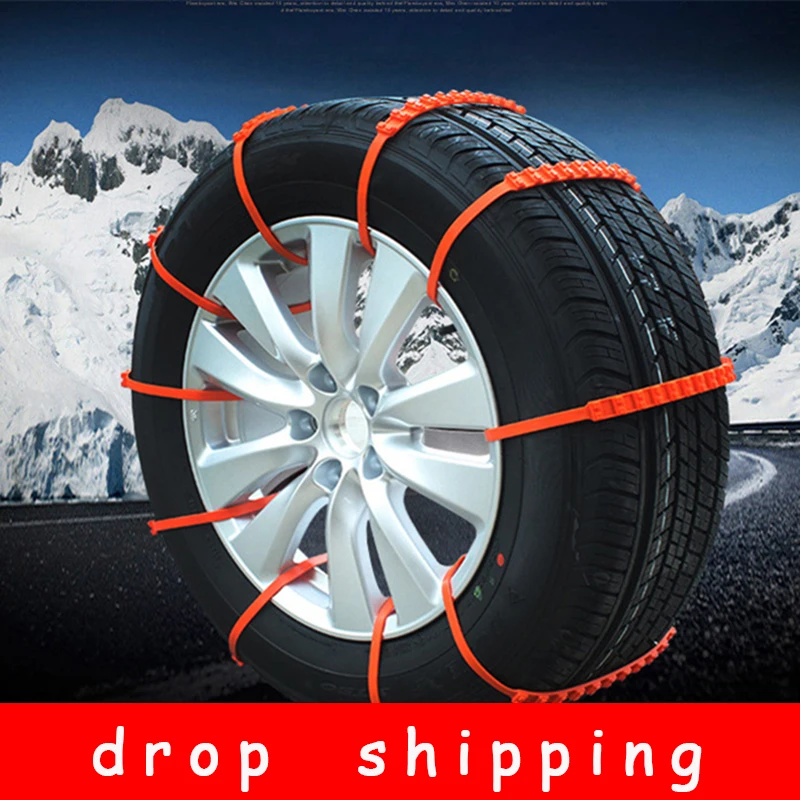 

Universal Anti-Slip Design Car Winter Tyres Wheels Snow Ribbon Car Wheel Anti-Skid On Snow Road Increases Friction Drop Shipping