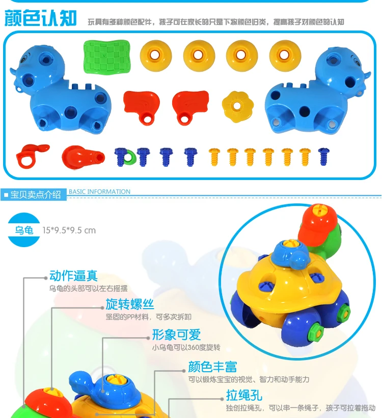 Boy Combination Group Assembly Car Children Nut Deconstructable Hands-on Screw Educational Disassembly Toy 3-4-6 a Year of Age