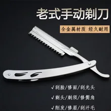 Old-fashioned Razor Manual Shaver Shaving Hair Shaving Eyebrow Shaving Haircut Razor Holder Christmas gifts G1126