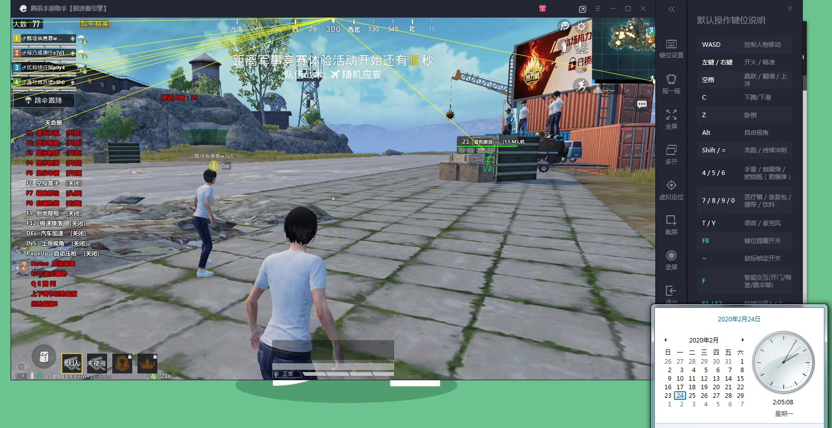 莲藕排骨汤怎么做【穿越火线透视免费开挂手机版】