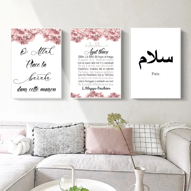 Allah-Islamic-Wall-Canvas-Print-Quran-Quotes-Muslim-Art-Poster-Religion-Painting-Decoration-Picture-Modern-Living