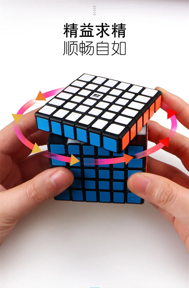 Волшебный куб-головоломка QiYi QiFan S 6x6x6 Cubo Magico, профессиональный скоростной куб, развивающие твист, мудрые игрушки, чемпион, соревновательный куб