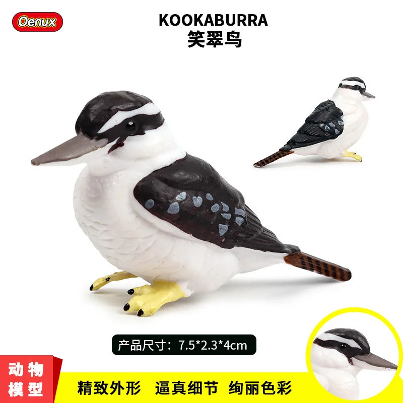 Дети когнитивные Твердые модели диких животных модель птицы Kookaburra птицы животных модель игрушки украшения