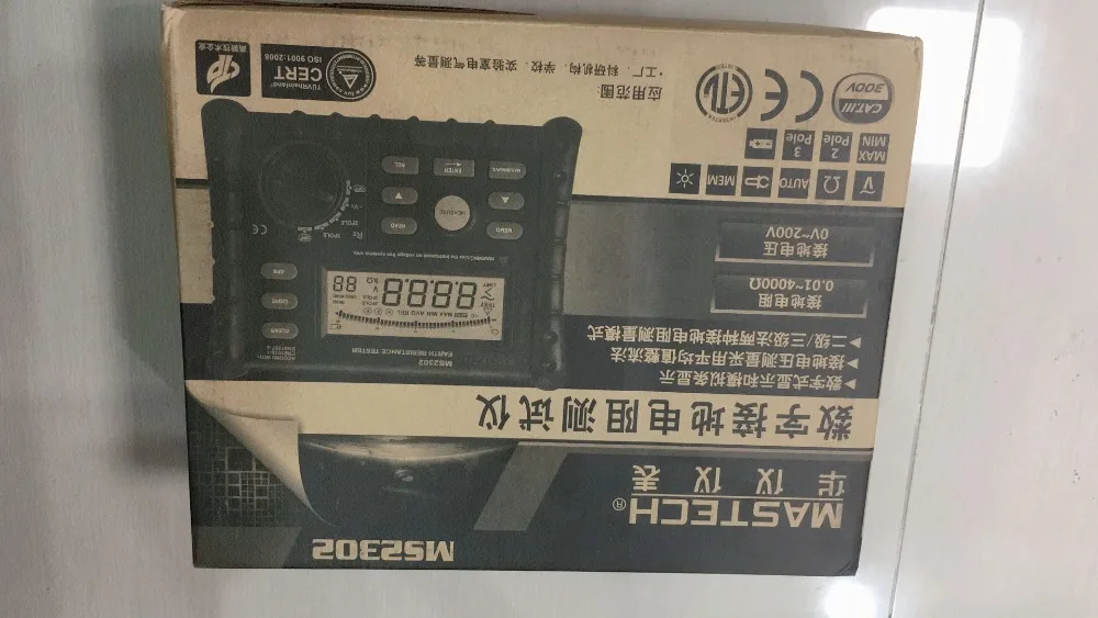 QQ图片20190826104908