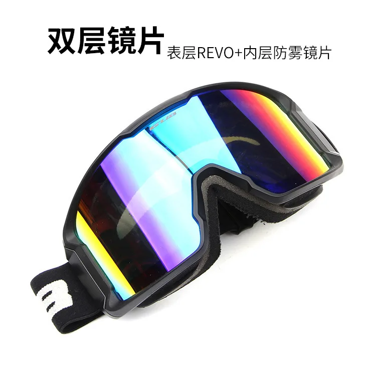 Gub S8000 Ski Goggles Bicycle Glass Sand-proof Dustproof Anti-Splash Goggles Safe Eye-protection Goggles
