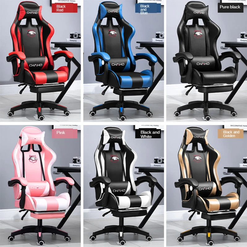 Home office can lay the Internet bar computer chair the host game e-sports chair massage chair seat chair rotating chair