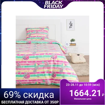 

Bed linen "Save and I", 1, 5 joint venture "Elephant", pink color, 147x210 ± 5cm, 150x214 ± 5cm, 50x70 ± 5cm - 1pc, calico