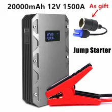 Новое поступление 1500а пусковое устройство высокой мощности 20000 мАч 12 В Автомобильное пусковое устройство банк питания бензиновое дизельное автомобильное зарядное устройство для автомобильного аккумулятора