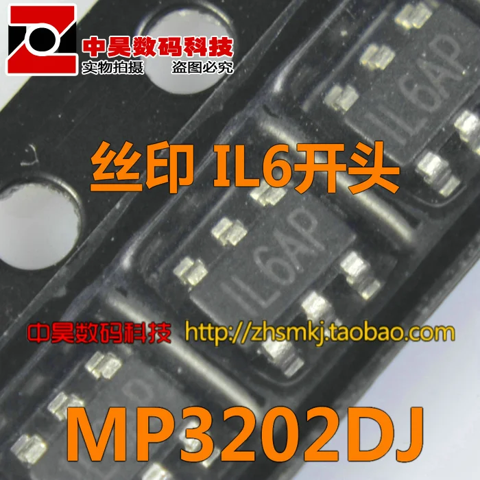 MP3202DJ патч 6 футов мощность IC печать: в начале IL6 драйвер подсветки IC