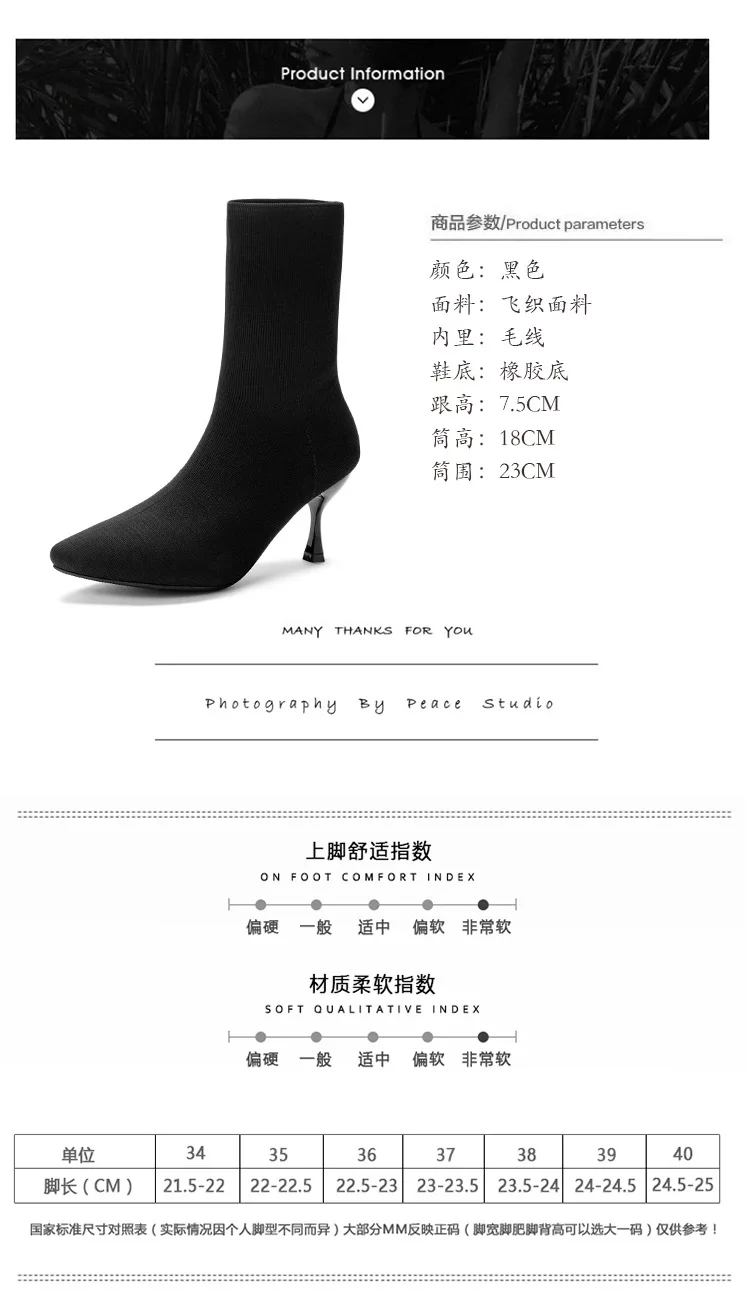 Вязаные Botas/ г. Носки с острым носком botines/женские эластичные модные соблазнительные женские ботинки до середины икры на тонком высоком каблуке без застежки