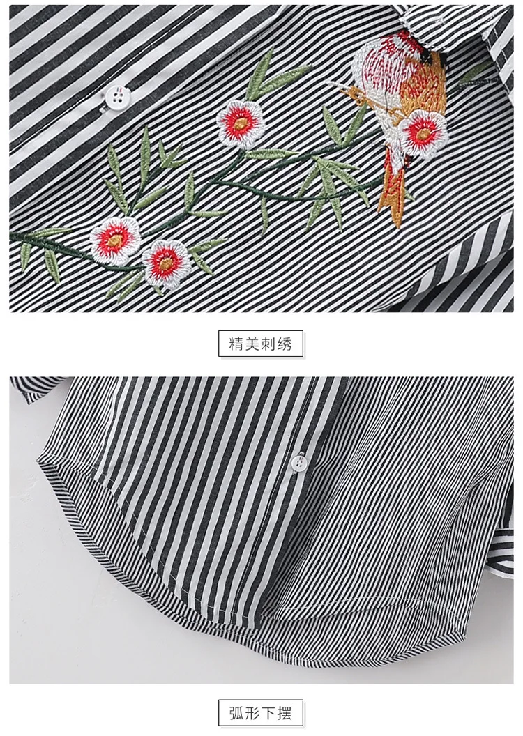 Girls Autumn Clothing New Style Flower Embroidered Striped Shirt Joint Long Sleeve Korean-style Fold-down Collar Long-sleev