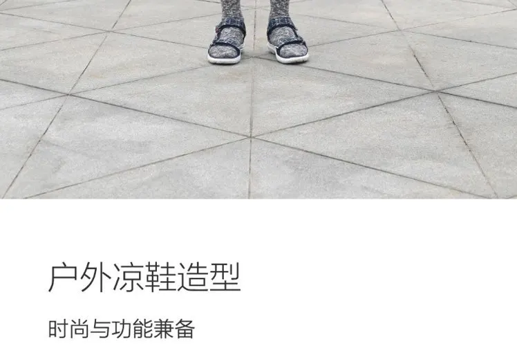 XiaoMi FREETIE изогнутые уличные сандалии мужской из ЭВА Нескользящая одежда мягкие и удобные сандалии и шлепанцы пляжная обувь