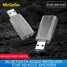 McGeSin BT-TX5 Bluetooth-приемник-передатчик 5.0 Аудио-приемник 3.5mm Разъем 2 в 1 Bluetooth-адаптер AUX USB для телевизора Автомобильный динамик