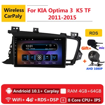 

2 din 8 core android 10 car radio auto stereo for Kia Optima 3 K5 TF 2011 12 13 2014 2015 navigation GPS DVD Multimedia Player