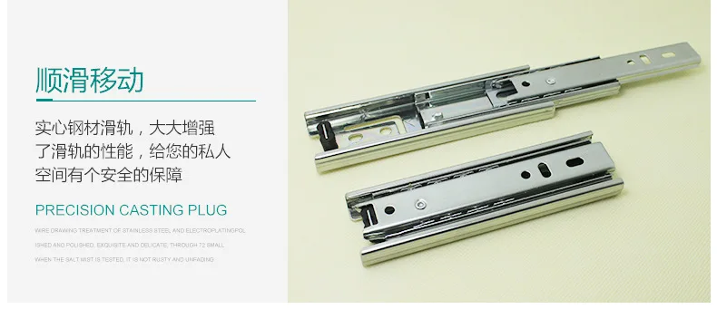 Three Fold Slideway 5-Inch Steel Ball Guide Rail Drawer Slideway 3510 3 Rails 125mm Slide Makeup Gift Box