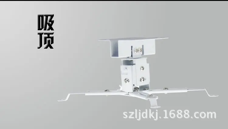 Projector Frame for Hoisting/Wall Shelf/Projector Hoisting Holder Suitable for 4-Hole Projector Wall-mounted Bracket
