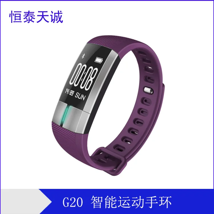 G20 ECG Heart Rate Smart Bracelet IP67 Swimming Waterproof Step Count Temperature Blood Pressure Monitoring Running Old Man Spor